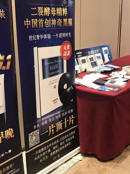 黛蓓詩榮耀登臺 品牌實力獲央視肯定，攜手CCTV老故事欄目共譜華章